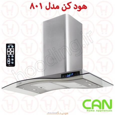 هود شومینه ای کن مدل 801 سایز 90 Can Chimney Hood Size