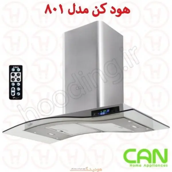 هود شومینه ای کن مدل 801 سایز 90 Can Chimney Hood Size - 2