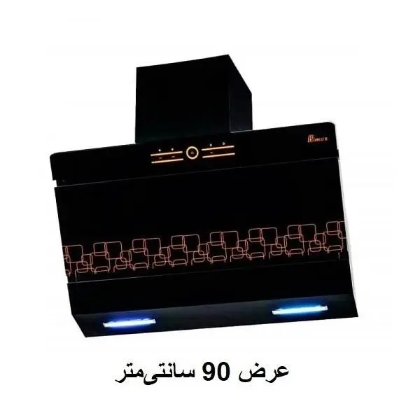 هود آشپزخانه بیمکث مدل B2046U سایز90 Bimax Chimney Hood Size 90 - 5