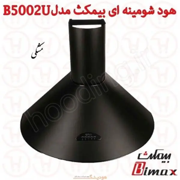 هود بیمکث مدل B5002U شومینه ای سایز 60 Bimax Hood Chimney Size - 3