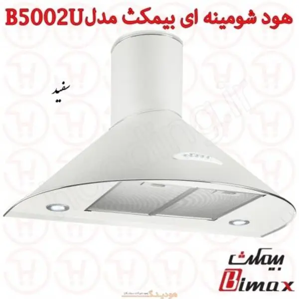 هود بیمکث مدل B5002U شومینه ای سایز 60 Bimax Hood Chimney Size - 4