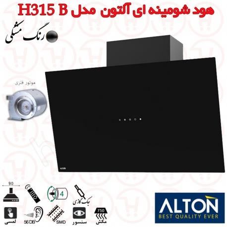 هود مورب آلتون مدل H315BN سایز 90 مشکی