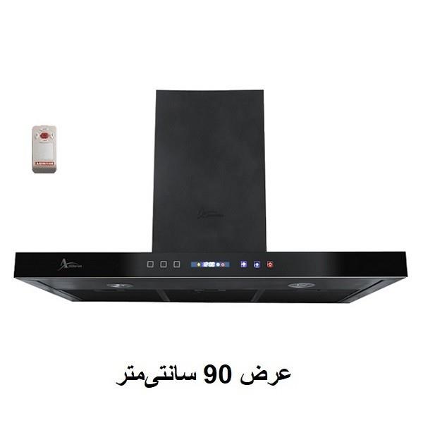 هود شومینه اخوان H49TS Akhavan H49-TS Hood Fireplaces