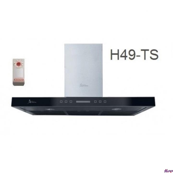 هود شومینه اخوان H49TS Akhavan H49-TS Hood Fireplaces