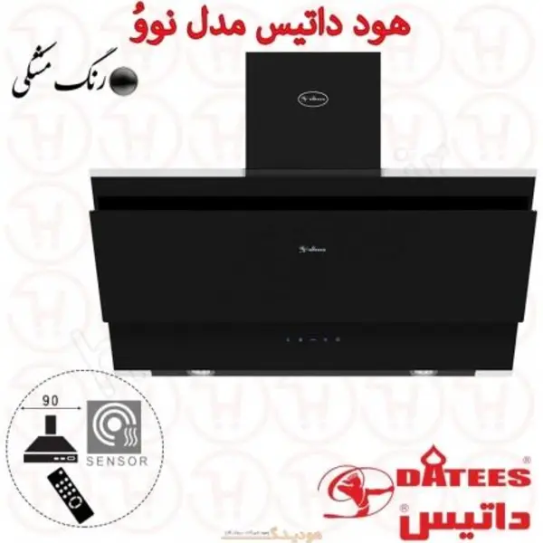 هود داتیس مدل نوو Novo سایز 90 - 6