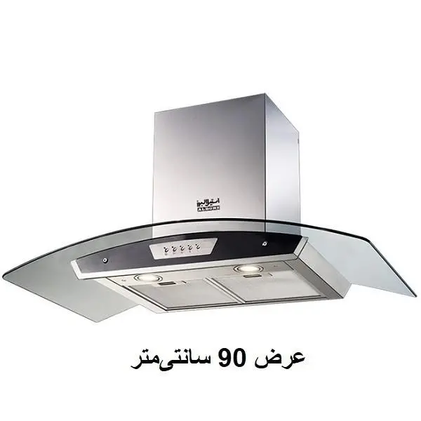 هود شومینه ای استیل البرز SA-102 - 4