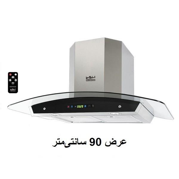 هود شومینه استیل البرز SA105 سایز 90 Steel Alborz Hood Fireplaces