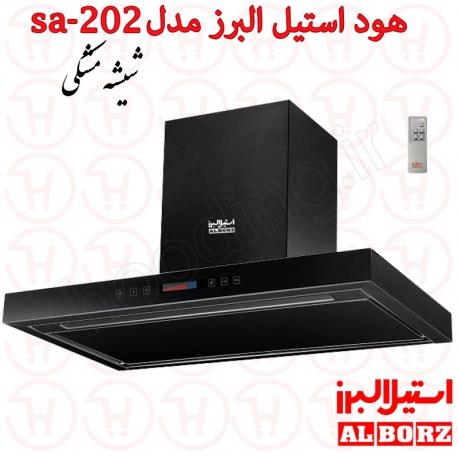 هود شومینه استیل البرز SA202 سایز 90 Steel Alborz Hood Fireplaces