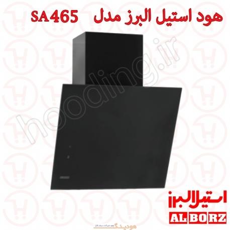 هود استیل البرز مدل sa-465