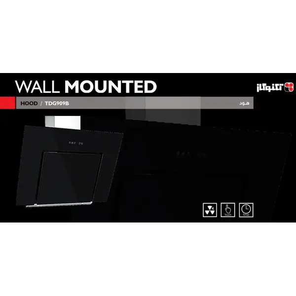 هود مورب تکنو گاز ایتالیا مدل TDG910B سایز 90