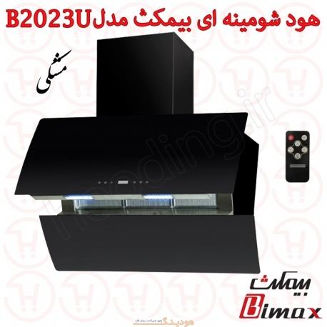 هود آشپزخانه 2023 بیمکث سایز 90 Bimax B U