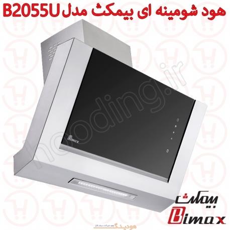 هود بیمکث مدل 2055 سایز 90 Bimax B2055U Chimney Hood Size