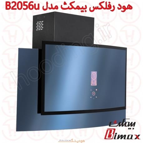 هود مورب کد B2056U بیمکث سایز 90 Bimax Reflex Chimney Hood Size