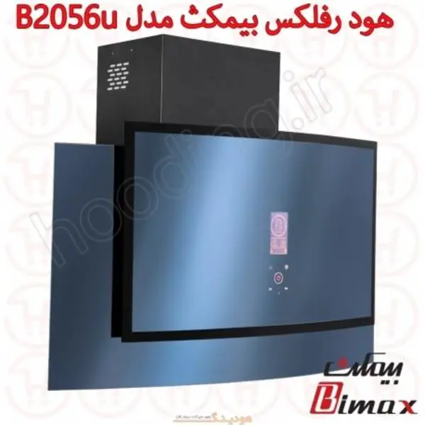 هود مورب کد B2056U بیمکث سایز 90 Bimax Reflex Chimney Hood Size - 6