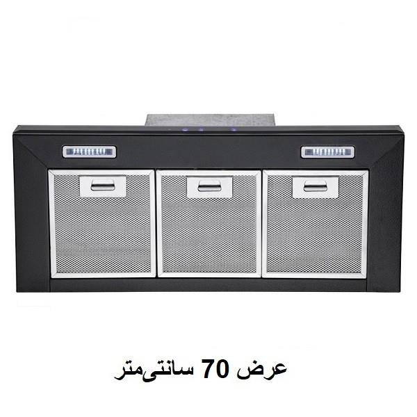 هود بیمکث bimax مدل 2061 سایز70 رنگ مشکی B2061U