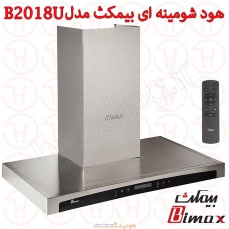 هود بیمکث Bimax مدل B2018U سایز 90 رنگ استیل