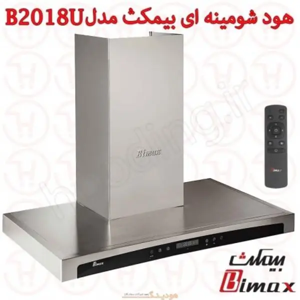 هود بیمکث Bimax مدل B2018U سایز 90 رنگ استیل - 3