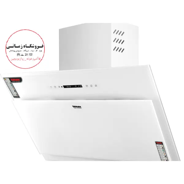 هود یانان مدل H109