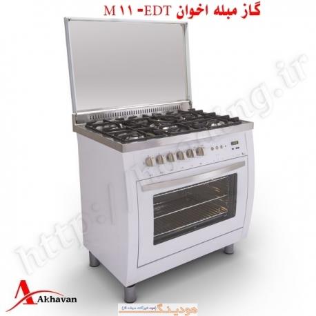 گاز مبله M11 EDT اخوان