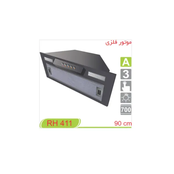 هود پارس آفرین مدل RH411