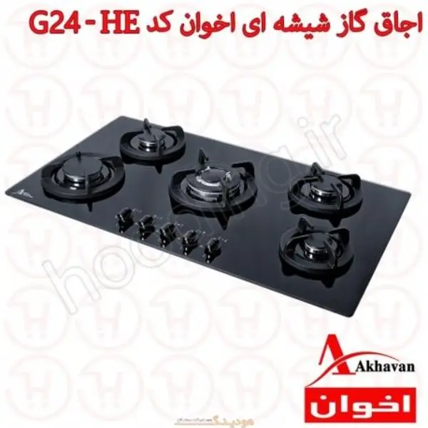 گاز رومیزی توکار اخوان G 24 Akhavan G24 Gas Hob - 5
