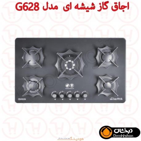 اجاق گاز درخشان کد G628 Derakhshan Gas Hob