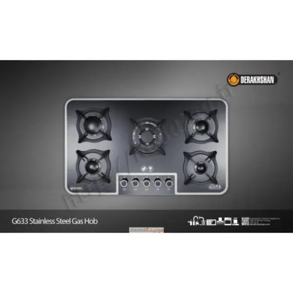 اجاق گاز درخشان کد G633 - 6