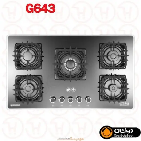 اجاق گاز درخشان کد G643 - 6