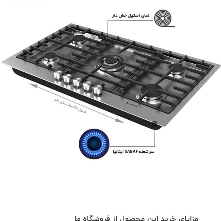 گاز صفحه ای استیل داتیس ، 5 شعله قطعات ایتالیا