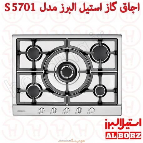 اجاق گاز صفحه ای 5 شعله استیل البرز مدل S-5701