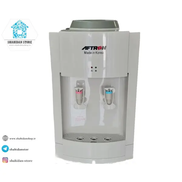 آبسردکن رومیزی Aftron AFWD3700