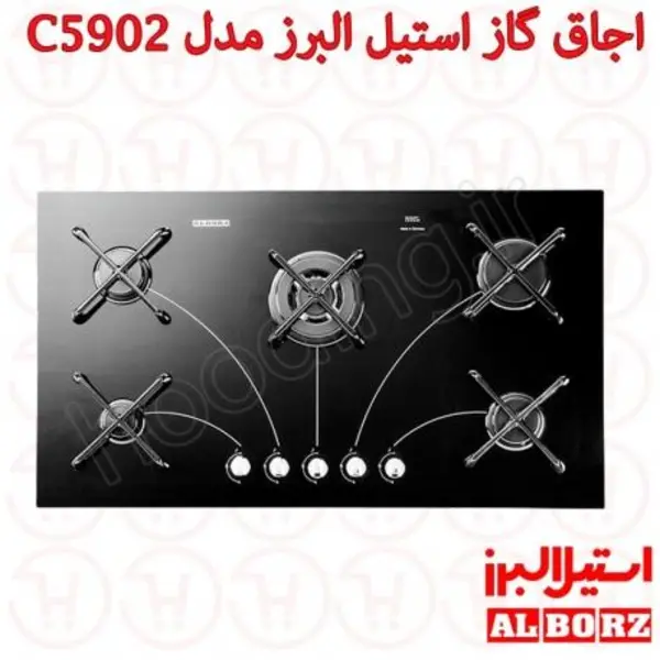 اجاق توکار استیل البرز C-5902 گاز صفحه ای سرامیکی سی - 3