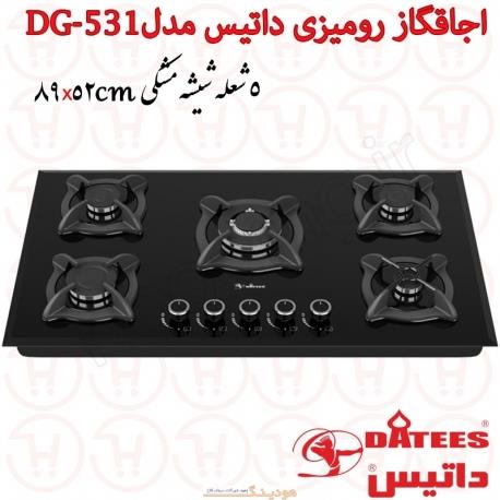 صفحه گاز رومیزی کد DG-531 داتیس