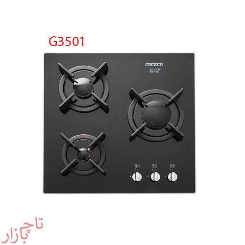 اجاق توکار استیل البرز G-3501