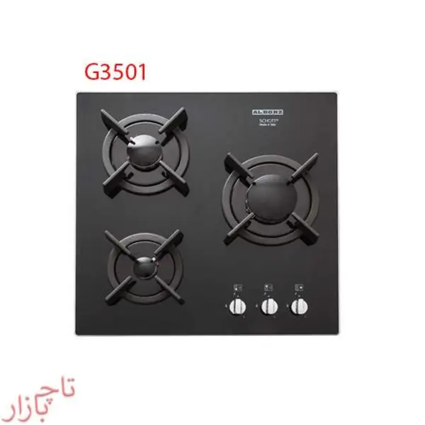 اجاق توکار استیل البرز G-3501 - 5
