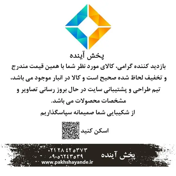 اجاق گاز صفحه ای مسترپلاس مدل مینیمالیست کد GM42BG طلایی - 2