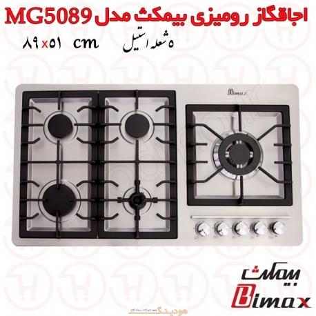 اجاق گاز بیمکث مدل MG 5089