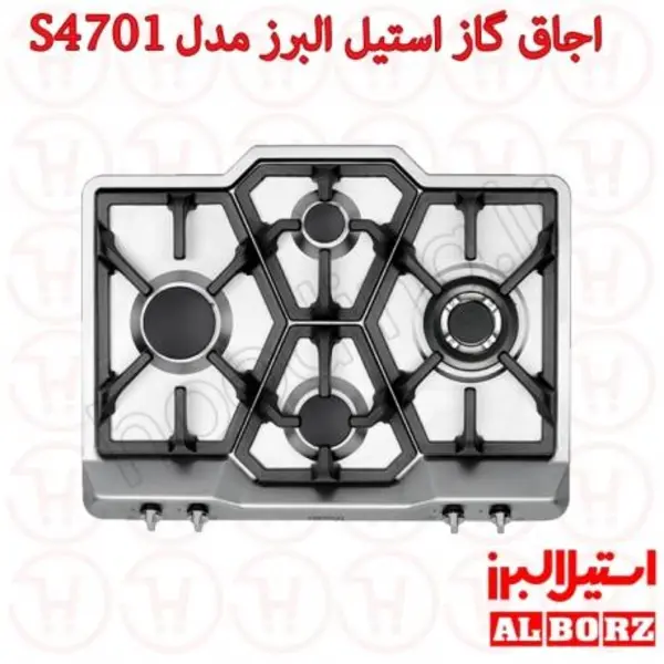 اجاق توکار استیل البرز S-4701 - 3
