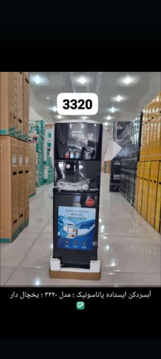 آبسردکن پاناسونیک یخچال دار مدل SDM-WD3320TG