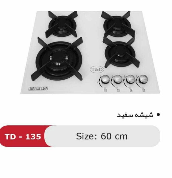 اجاق گاز صفحه ای شیشه تی اند دی مدل TD135 T And D Glass Gas Hob