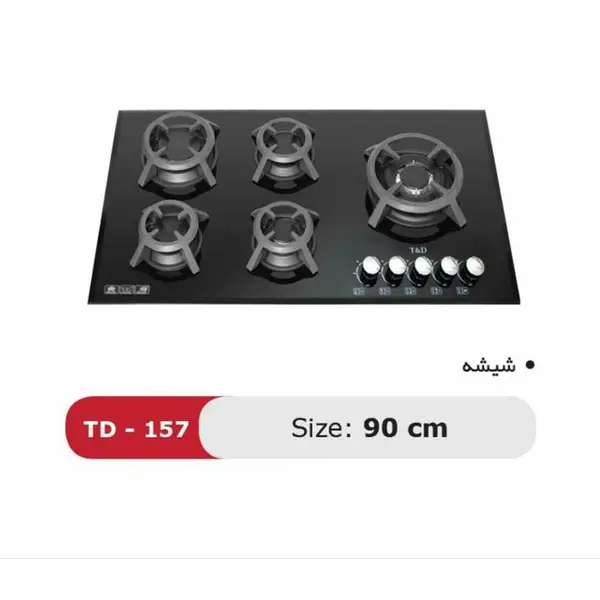 اجاق گاز صفحه ای شیشه تی اند دی مدل TD157 T And D Glass Gas Hob - 2