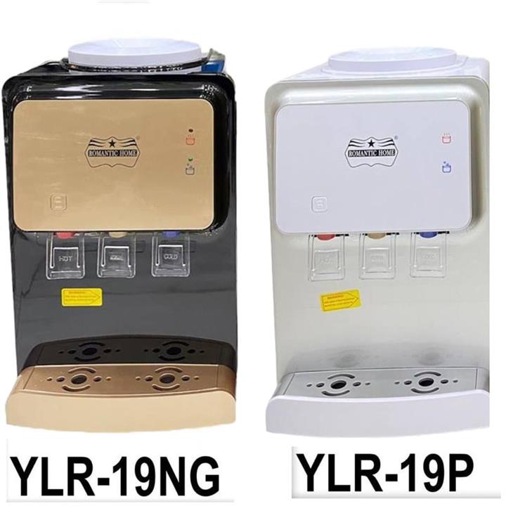 آبسردکن رومانتیک هوم مدل YLR-19