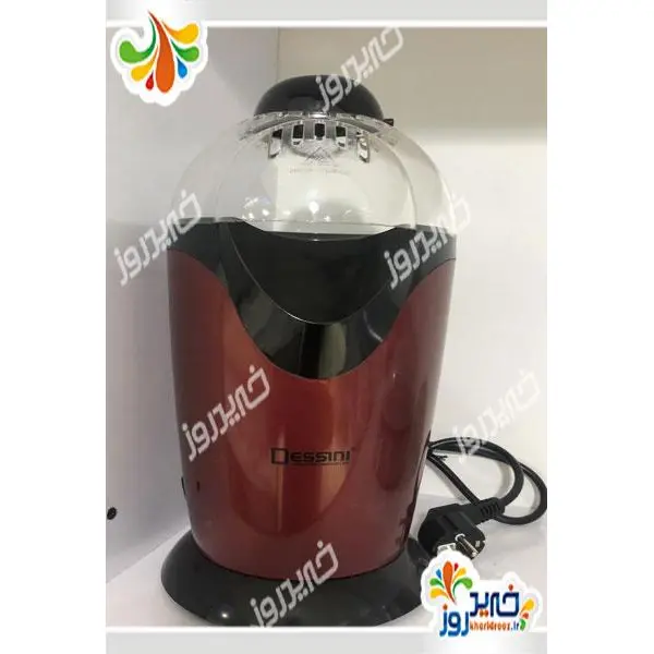 پاپ کورن ساز دسینی مدل 1200