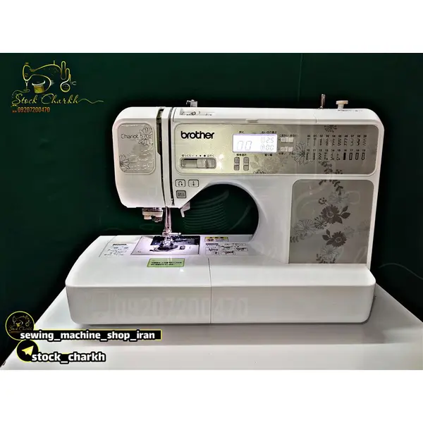 چرخ خیاطی برادر مدل 570