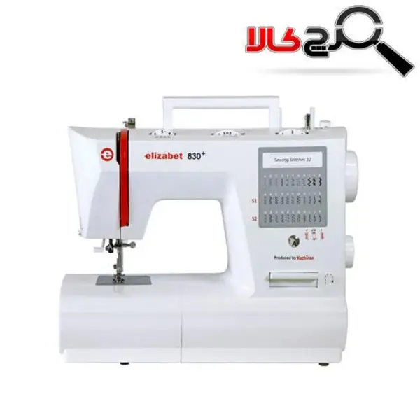 چرخ خیاطی کاچیران مدل الیزابت 830 پلاس - 3