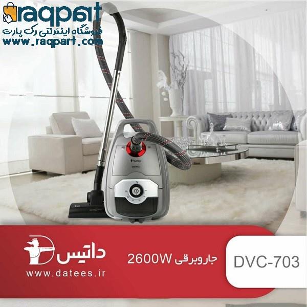 جاروبرقی داتیس مدل DVC-703