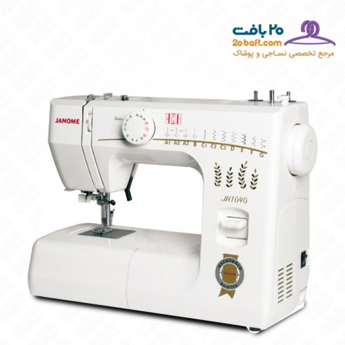 چرخ خیاطی ژانومه مدل JH-1040 JANOME