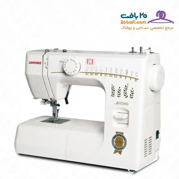 چرخ خیاطی ژانومه مدل JH-1040 JANOME - 3