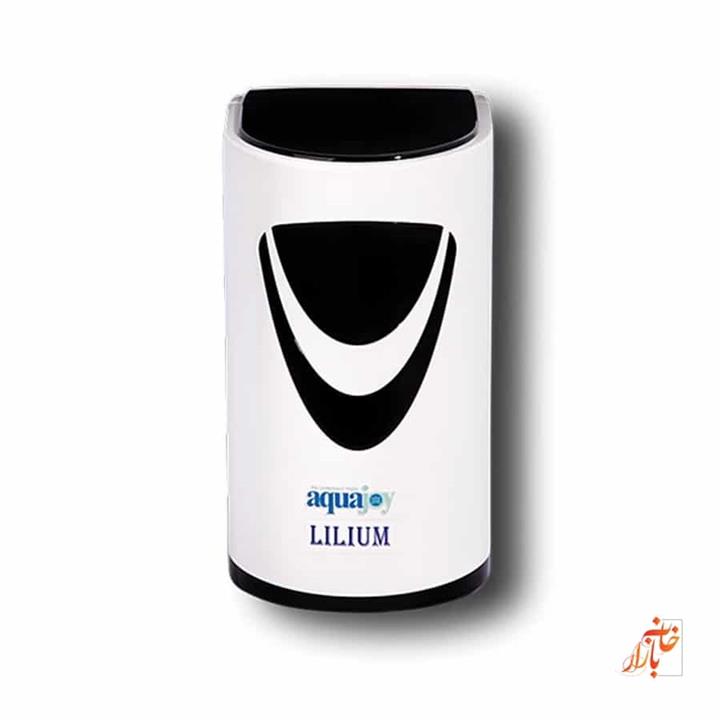 دستگاه تصفیه آب آکواجوی مدل LILIUM Aquajoy Water purifier