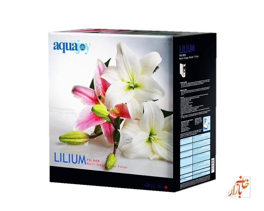 دستگاه تصفیه آب آکواجوی مدل LILIUM Aquajoy Water purifier